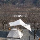 브리즈힐 | 캠핑일기ep.22_넓은 사이트 대구근교 벚꽃 캠핑 기대되는 곳 청도 브리즈힐 캠핑앤카라반 B1 후기