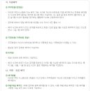 (주)신원그린 네이버블로그