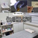 늘,예쁨