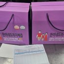 농업회사법인 과원주식회사