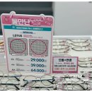 으뜸플러스 시청점 이미지