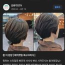 역전미용실 - 경산시 | 역전미용실