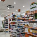 목동제일큰약국 이미지