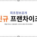 (주)고려에프에스 이미지