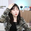이옷때