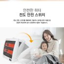 신일전기 이미지