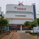 항도약국 이미지