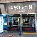 낙동강구미휴게소 화장실 이미지