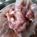 언 고기 이미지