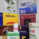 마을약국 | 성남 창고형 할인 약국 메가팩토리 약국 방문 후기, 주차 꿀팁