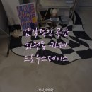 화정바닐라PC | 화정동카페 드로우스페이스(draw space), 광주신상카페