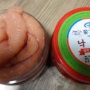 명품종가집젓갈