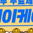 옐레드 부천상동점 이미지