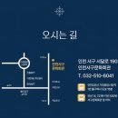 뉴서울필하모닉의 천상의 손끝 거장의 선율 이미지