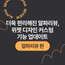 알파디자인 이미지