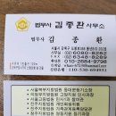 정한법무사