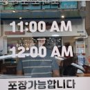 행복한 마라탕(수성점) 이미지