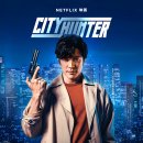 시티헌터 이미지