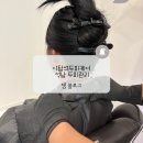 엠지에프두피탈모전문센터 분당점