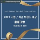 선영다방