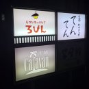 로빈키친 이미지