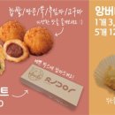 도나쓰 이미지