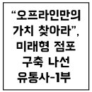 GS25월계타운 네이버블로그