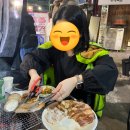 숯부레
