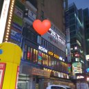 엔젤코인노래연습장2호점 네이버블로그