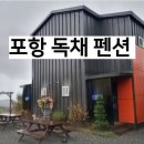 송라아쿠아 이미지