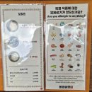 (유)동양 | 선유도역 맛집 주차 편한 동양솥밥 점심 혼밥하기에 딱