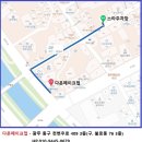 다온메이크업 - 동구 | 다온메이크업