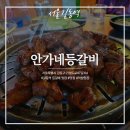 강동-길동-4033 이미지