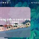 펀치플레이 | 하루를 바꾸는 문장, 구글 플레이스토어 "펀치 라인" 앱 후기!