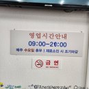 용두주 이미지