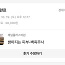 채널플러스의원 이미지