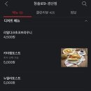 청솔로 9 경산점 이미지