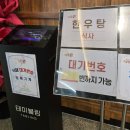 경북 상주 현지인 맛집 명실상감 한우갈비탕, 외지에서도 많이 찾아오는 찐 맛집