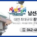 남선공원종합체육관 헬스장 이미지