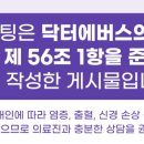 건대입구역 이미지