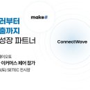 이커머스