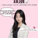 백석대학교 항공서비스학과 25학번 합격생과의 선후배 멘토링 후기 !
