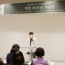 대전대학교 대전한방병원 이미지