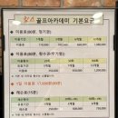 킴스골프아카데미 이미지