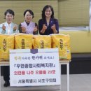 우면 이미지