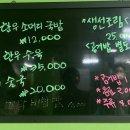 소담집밥 이미지