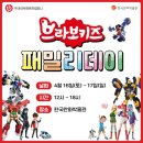 브라보컴퍼니