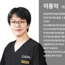 올댓라인의원