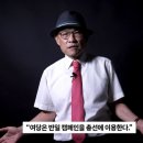 김광일 이미지
