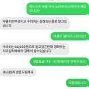 삼성 드럼세탁기 부품 부식 as 후기 + 수리 비용